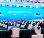 中国加入世界贸易组织20周年高层论坛在沪举行