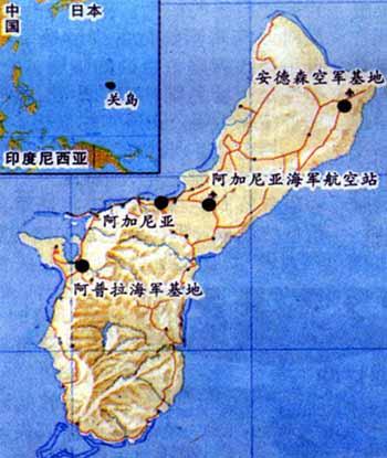 图2：图为美军关岛基地，距台湾约2500公里，距冲绳约2400公里。